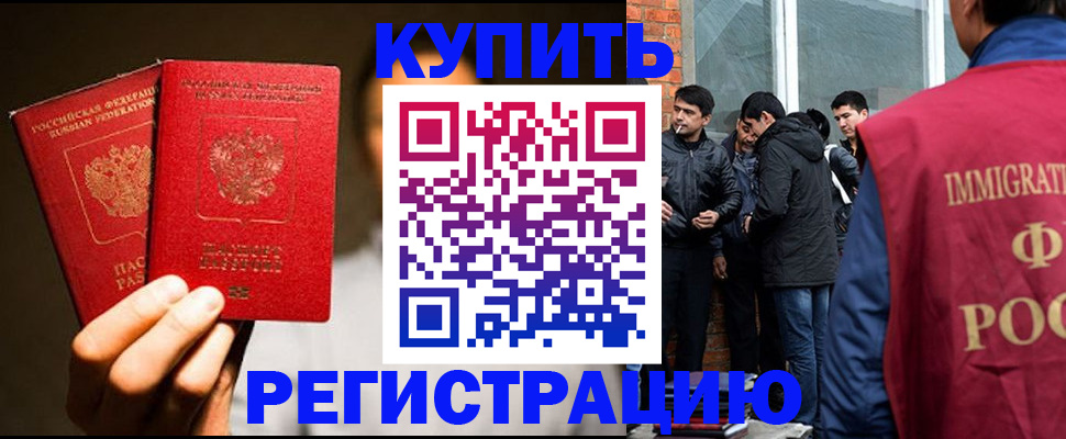 найти адрес прописки в Протвино